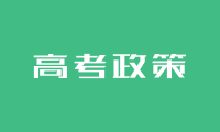 2024年新增2000多个硕博点会有什么影响